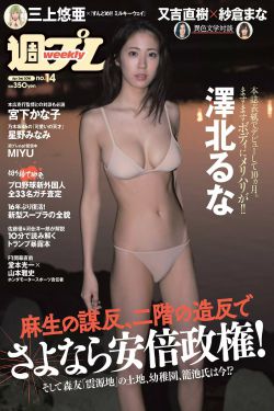 芝麻女孩和玉米男孩