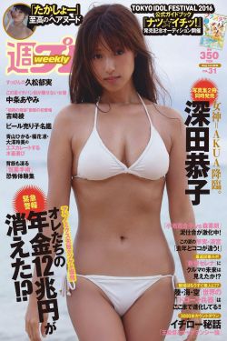 农场主的女儿们