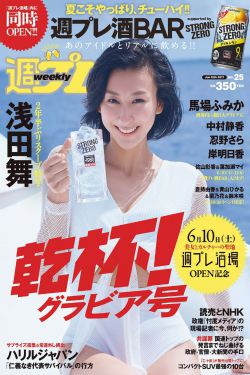 宋家夫人不好惹