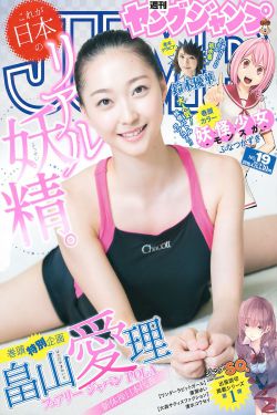 日本美女祼体图片大胆