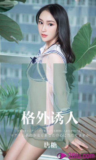 love无删减版电影