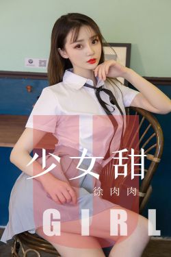 东莞女孩